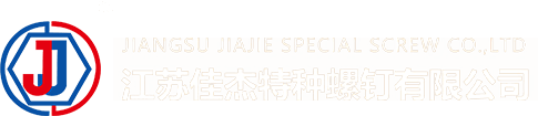Jiangsu Jiajie Special Screw Co., Ltd.
